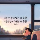 승승장구 Daum카페