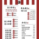 옴그족발전주하가 이미지