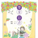 출판파란나라