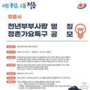 천년가요 이미지