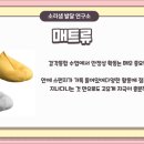 소리샘발달연구소 - 고성군 남포로 42 | 소리샘발달연구소