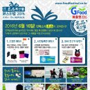 부산어묵일산 - 시흥시 삼미시장4길 10 | 부산어묵일산