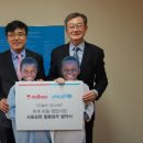 놀부유통 동행미디어 시대