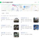 관양온누리약국 이미지