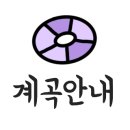 파피루스 캠핑장 이미지