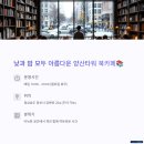 양산타워 이미지