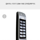 반송조은약국 이미지