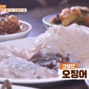 오미기사식당 이미지