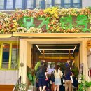 오리엔탈 무거면옥 이미지