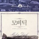 피쿼드