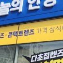 청운안경 이미지