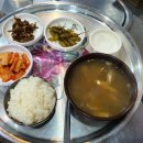 대현식당
