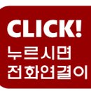 애플자이공인중개사사무소 이미지