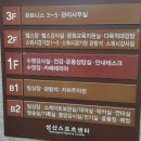 영레저스포츠 | [26.03.02] 창원 대방동 실내 수영장 추천 '성산스포츠센터' 회원등록 및 이용방법 등 후기 올려봄