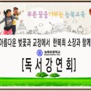 능북초등학교 이미지