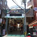 개금골목시장 입구 이미지