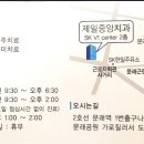 제일중앙치과의원 이미지