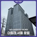 구로-구로-구로-1610 | 구로 / 더링크호텔 - 16층 숙박 후기, 수영장, 부대시설