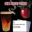에이스향료 이미지