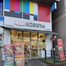 최고당돈가스경산 | 경산 사동 돈까스 맛집 최고당돈가스 경산사동점