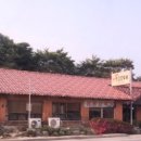 쌍교순두부 이미지