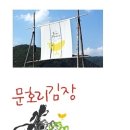 달리버마켓