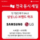 삼성웨딩크리닝 이미지