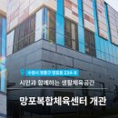 망포공원(망포동) 이미지