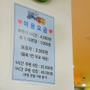 슈퍼키즈스카이방방 이미지