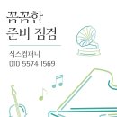 결혼식 그리고 음악회 | 경북음악회사회자 대구 부산 음악회의 품격을 높이는 진행 과정 후기