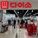 홈플러스(주) 상봉점 이미지