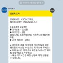 목정식당 | 방학 때 누가 출근하냐고요? 저요..