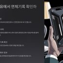 포유정보통신 이미지