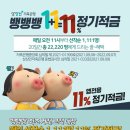 여우야PC 이미지