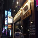 조방상회