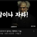 이심전심 이미지