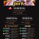 고기만봉