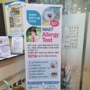 송파서울이비인후과의원 이미지