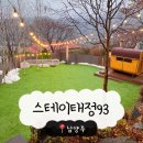 태정펜션 이미지