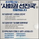 D2- 당당하신 대구분들을 만났습니다 !! / 성심당에서 이미지