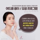 행복드림의원 이미지