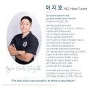 플로우 스트렝스 이미지