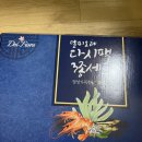 박창용 태권도 이미지