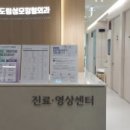 건외과의원 네이버블로그