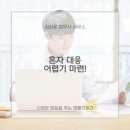 김삼용 법무사 사무소 이미지