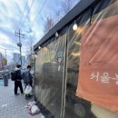 서울서초초등학교 | {서울붕어베이커리}강남역 간식 붕어빵 맛집/누텔라부터 베이컨에그까지 총정리 후기
