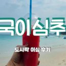 아르밋