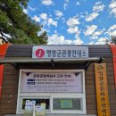 기찬랜드 관광안내소 | 나들이◇선선한 가을 하늘이 아름다운 영암 국화 축제 🏵