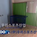 수주초등학교 이미지