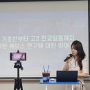 딜라이트영어